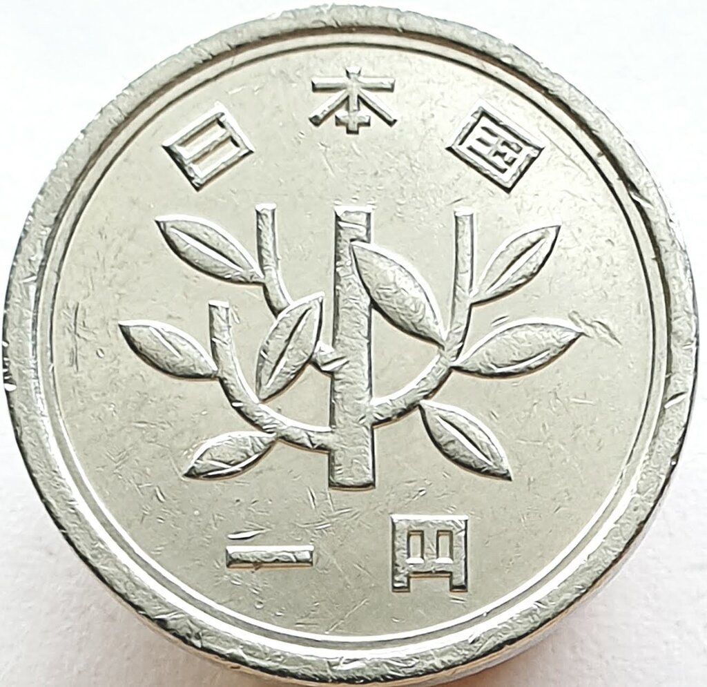Yohichiro Ogawa、ぶらんし、しとらす Moeda: 1 Yen (昭和 - Showa) (Japão(1926~1989 - 124th Emperor