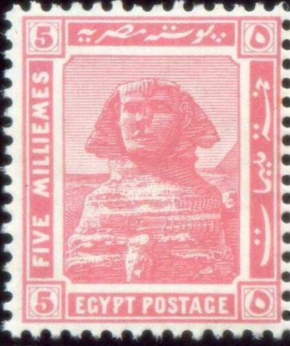 Sphinx