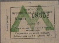 Collector profile picture : alexalex131