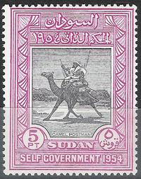 Φωτογραφία του προφίλ του συλλέκτη : : : Amro Gafar [zarcon]