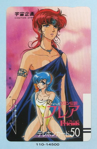 Collector profile picture : BigBoo