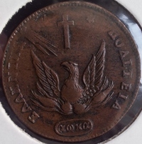 Verzamelaars profiel foto : Xristos Malegos [coinsofgreece]