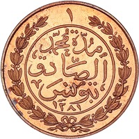 收藏者头像 ： ： TunisianNumis