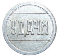 Collector profile picture : Andrei Shabunin [SyperSAN]