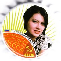 Φωτογραφία του προφίλ του συλλέκτη : : : Kseniya Mikhajlova [mkv3107]