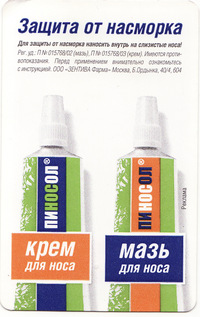 Gambar profil kolektor : : : : Victor Shangin [vicbig]