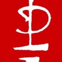 Collector profile picture : Herman Wullink [echoes1958]