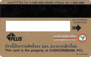 Bank Card Thai Farmers Bank 11 Kasikorn Bank Thailand Col Th