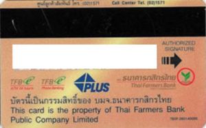 Cartões de bancos Thai Farmers Bank 17 (Kasikorn Bank, TailândiaCol