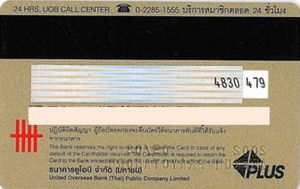 Bank Card: UOB -013 (United Overseas Bank, ThailandCol:TH-VI-0101