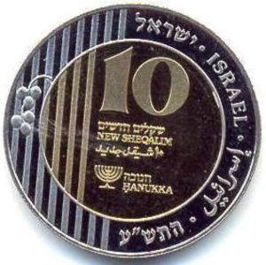 10 New Sheqalim (Hanukka)