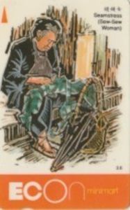 Seamstress (Sew-Sew Woman) 3,6