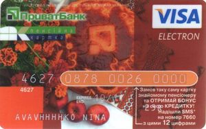 PrivatBank Debit Card
