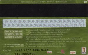 Gift Card: Thai Movie -Khan Kluay (MAJOR Cineplex, Thailand(Thai Movies