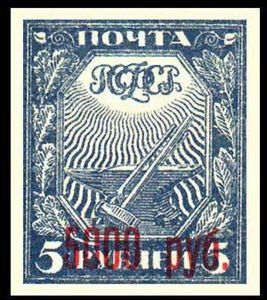 Industry, surcharged