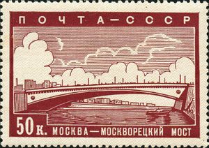 Moskvoretsky Bridge, Moscow
