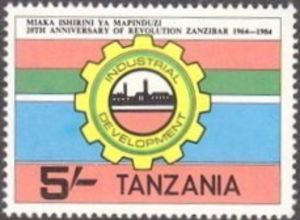 Stamp: Cog Wheel, Industrial Plant (Tanzania(20th Anniversary of the ...