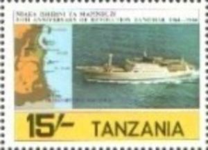 Stamp: Passenger Ship MS 'Mapinduzi' (Tanzania(20th Anniversary of the ...