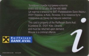 Bank Card Raiffeisen Bank Aval Money Online Raiffeisen Bank Aval