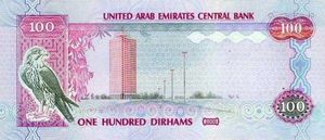 Banknote: 100 Dirhams (United Arab Emirates(2003-2018 Issue) Wor:P-30d