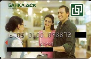 Dsk Bank Borika Family - 1