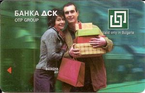 Dsk Bank Borika Family - 2
