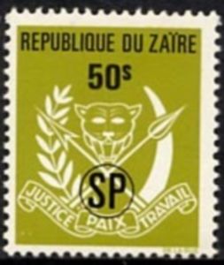 Coat of Arms - Overprinted SP