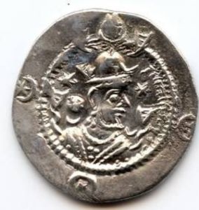 コイン 1 Drachm (22nd (24th) Sasanian emperor Kavadh I 2nd reign) (ササン朝