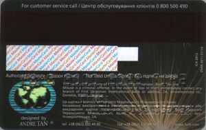 FUIB MasterCard Gold