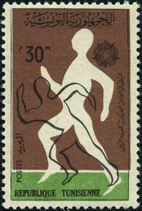 13th "CISM" Championship