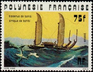 Tahiti様③ Stamp: Canoe from Tahiti (French Polynesia(Rowboat) Yt:PF