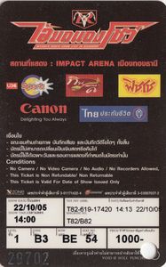 Masked Rider - Stronger