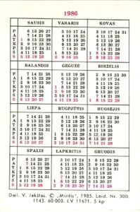 Old Locomotive 1837 France - 10/10