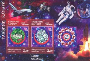 Stamp: Year of the Rabbit (2011) (Tajikistan(Lunar Calendar - Year of ...