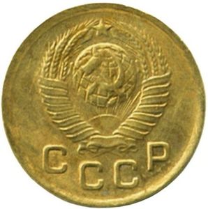 1 Kopek (16 ribbons)