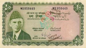 10 Rupees