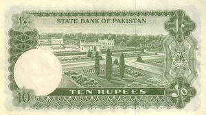 10 Rupees