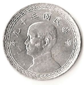 2 Jiǎo (2/10 Yuan) - Map of Taiwan