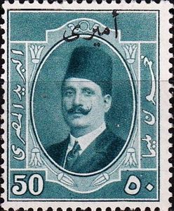 King Fuad Overprinted