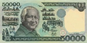 50,000 Rupiah