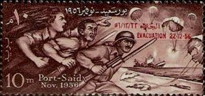 Evacuation of Port Said by British and French troops