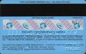 Bank Card: Bank National Credit Debit Card (Bank National Credit ...