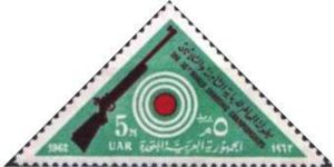 38th World Shooting Championship