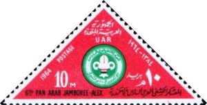 6th Pan Arab Jamboree, Alexandria - Emblem