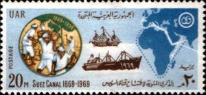 Centenary - Suez Canal (1869-1969)