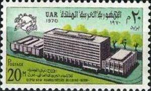 UPU Headquarters in Bern