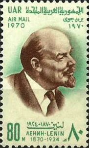 Vladimir Lenin (1870-1924) birth centenary