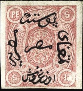 Arabesque & Inscription