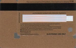 PrivatBank Gold Credit Card Visa Mini