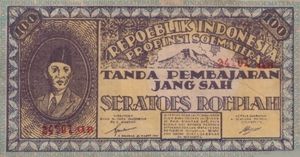 Banknote: 100 Rupiah (Indonesia(Specialized Issues Sumatra) Wor:P-S354b 💴